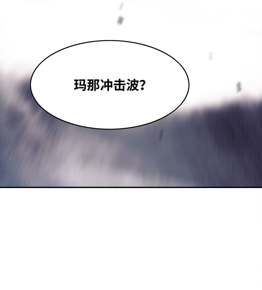 129 骑士道31