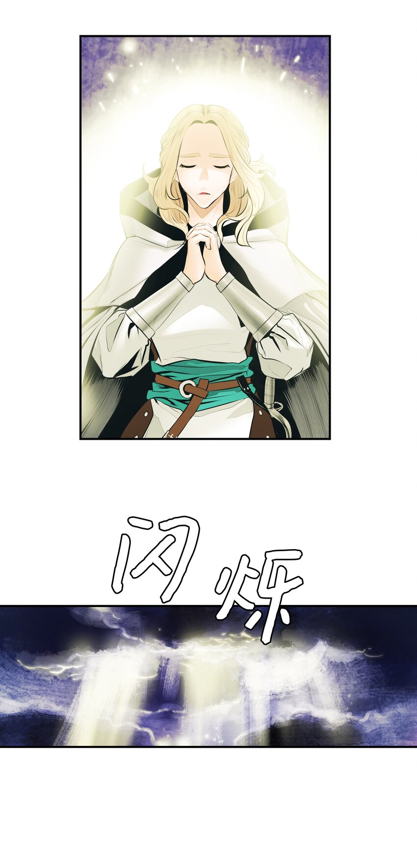 009 佩剑宗师14
