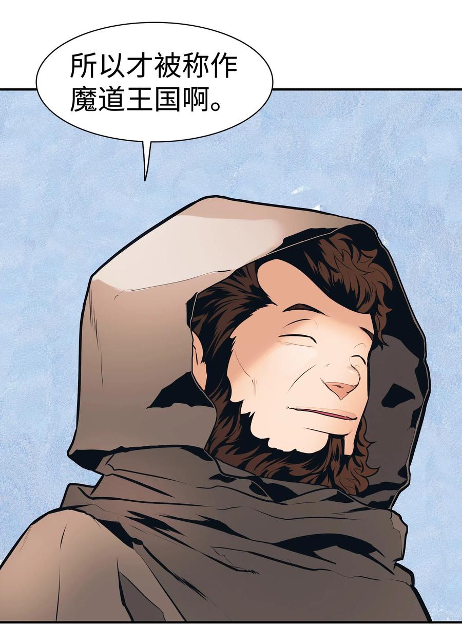 032 走过的路51