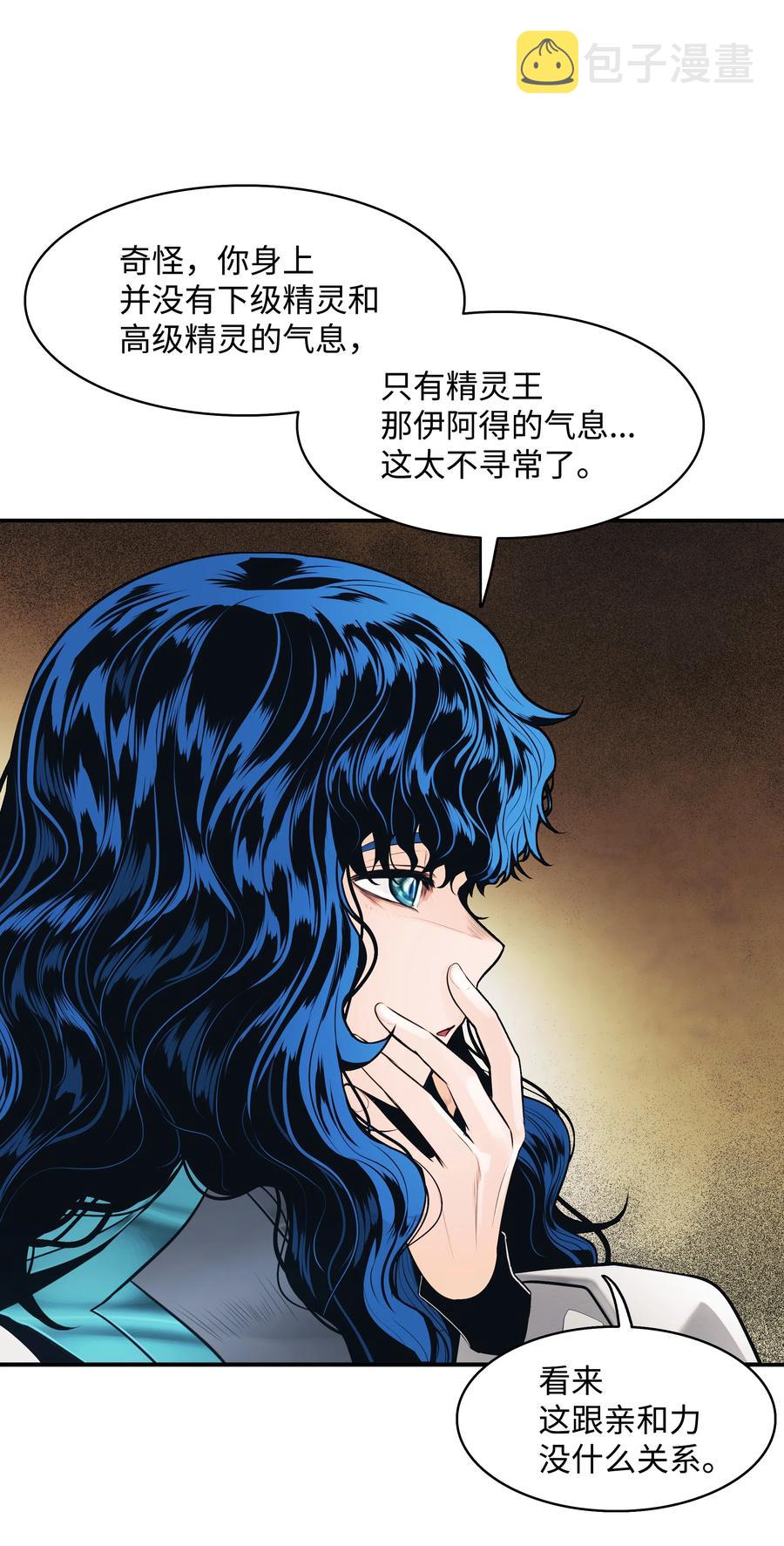 100 一触即发13