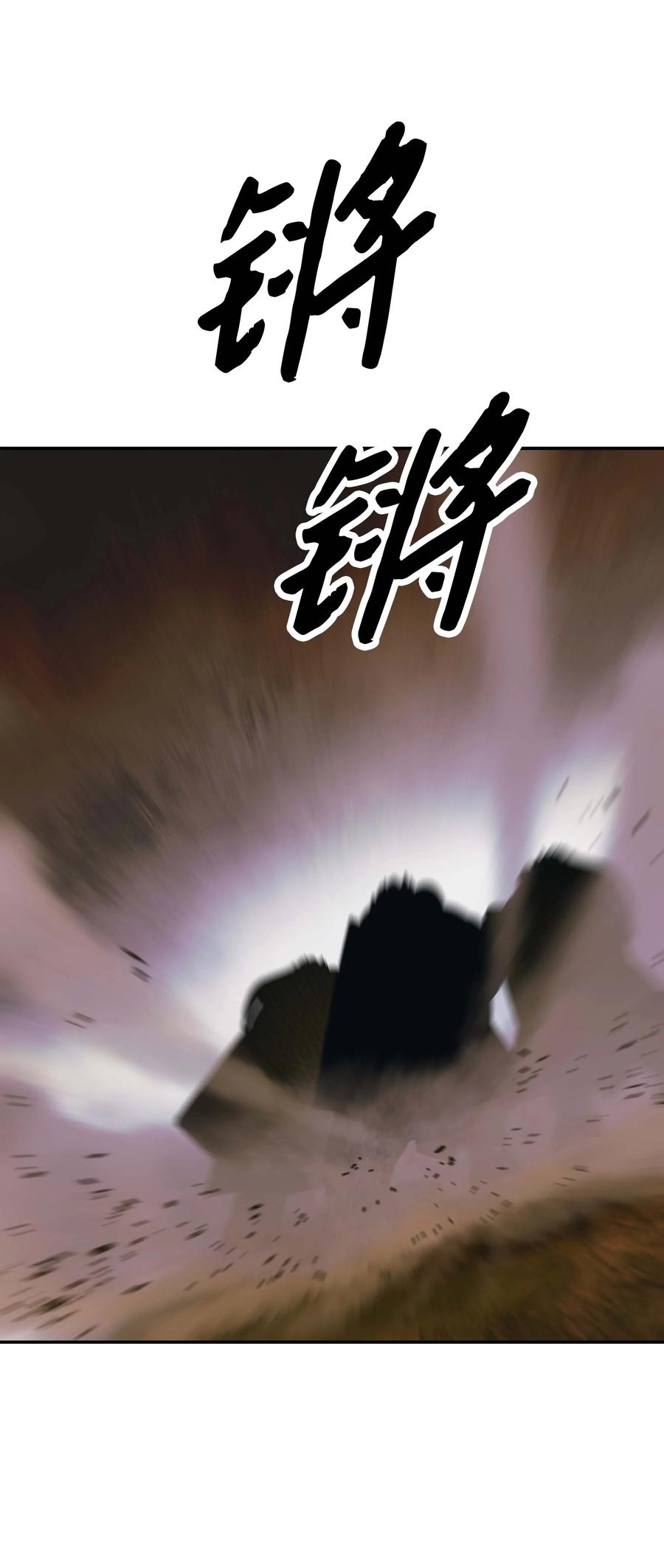 093 黑骑士77