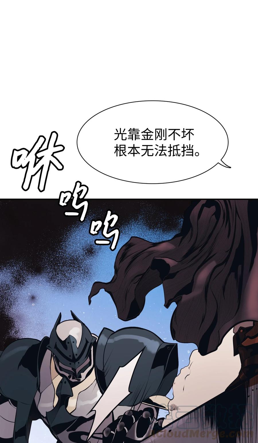 025 强悍实力8