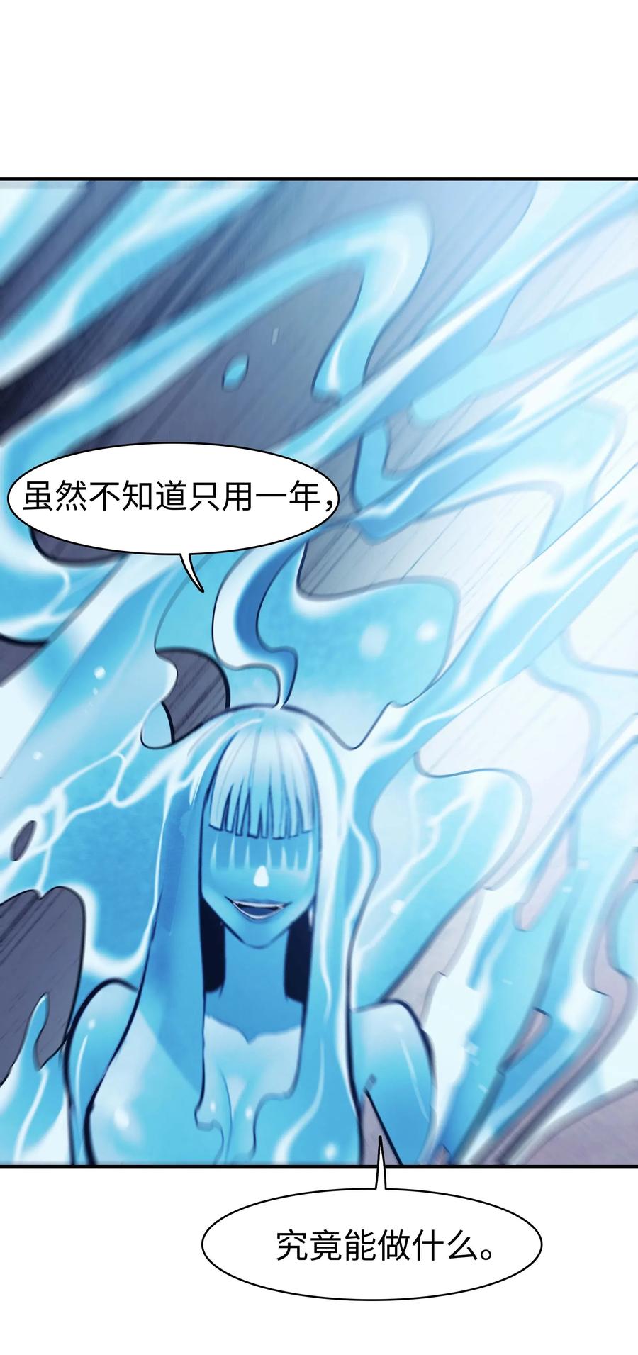063 恢复记忆20