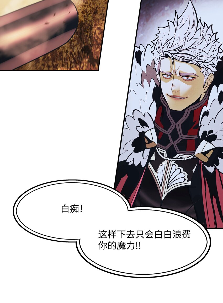 156 谁才是主人61