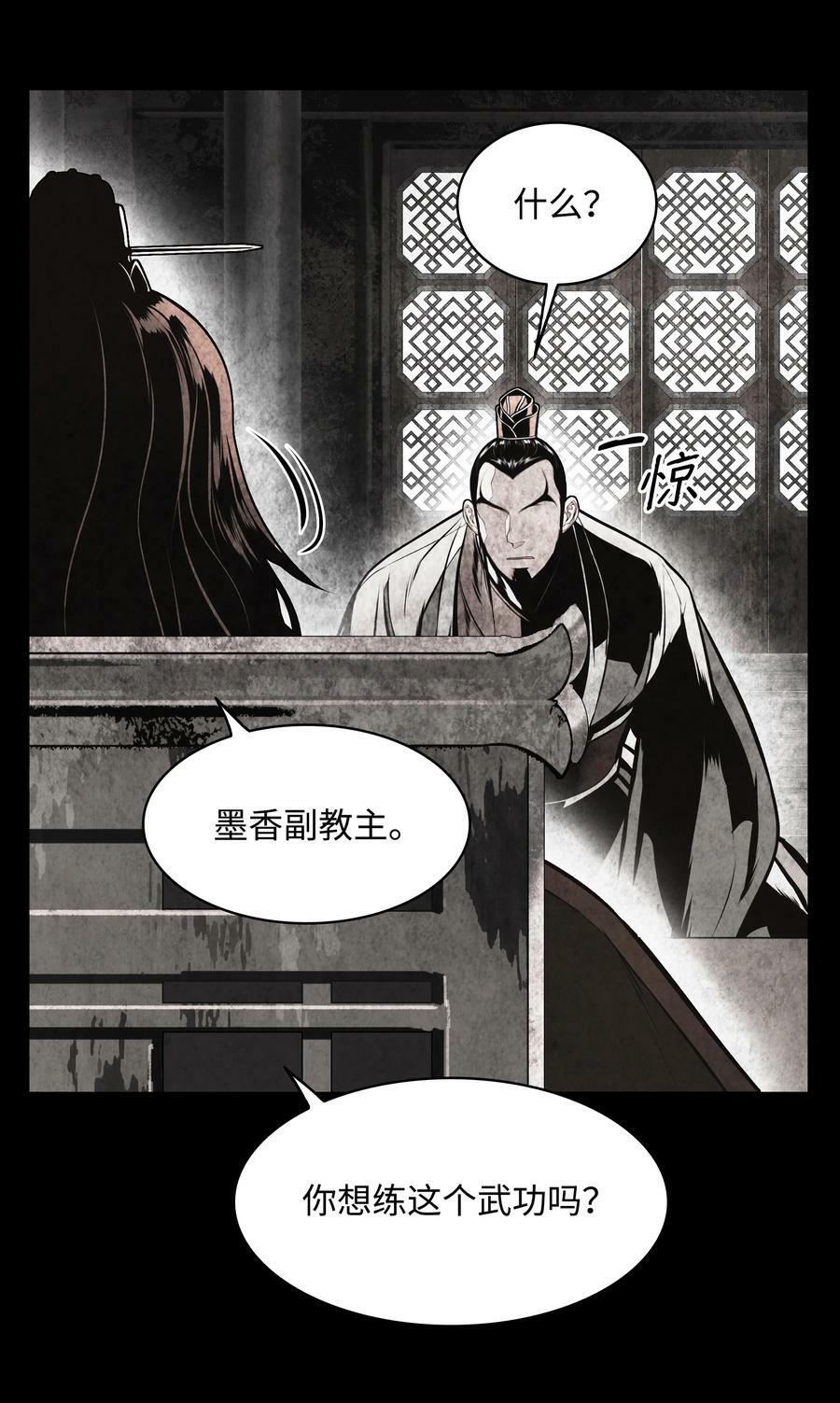 177 归魂僵尸大法31