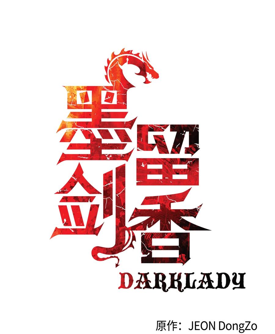025 强悍实力11
