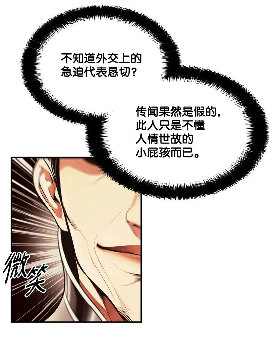 198 替身64