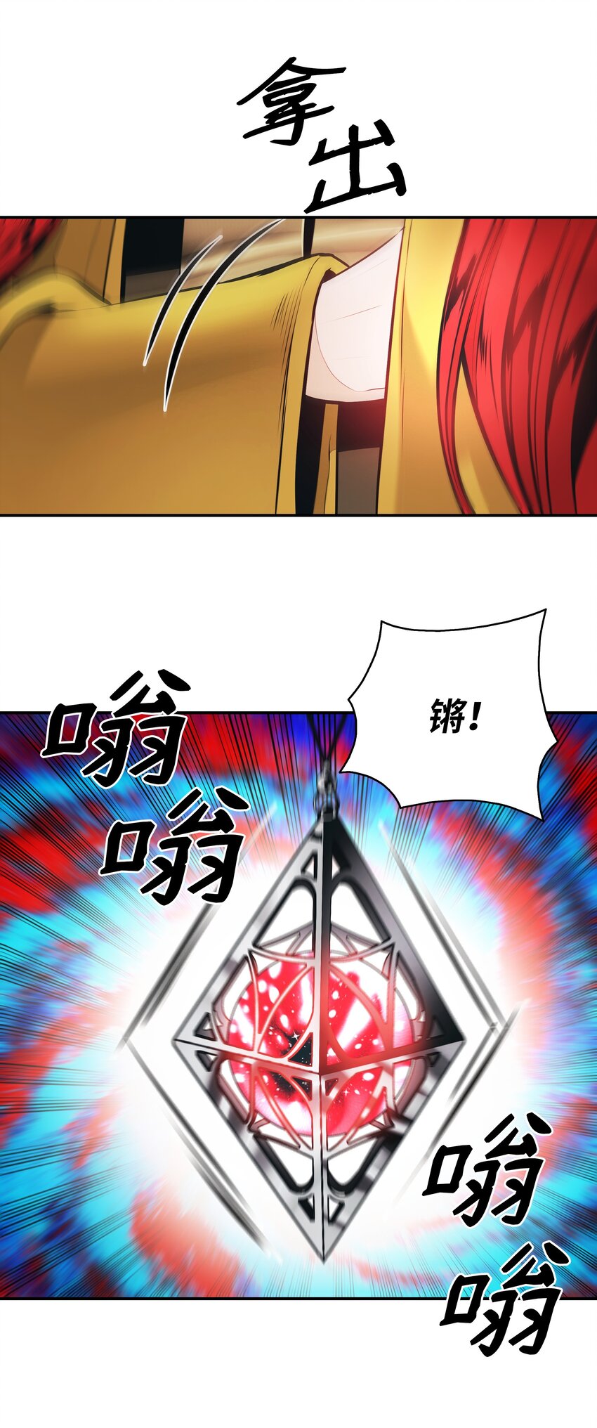 153 米图朗要塞89