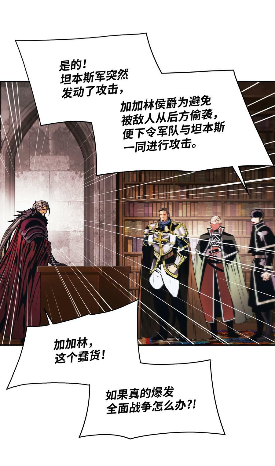 183 阿尔雷德·克劳德亚67