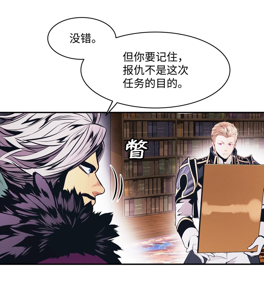 153 米图朗要塞70