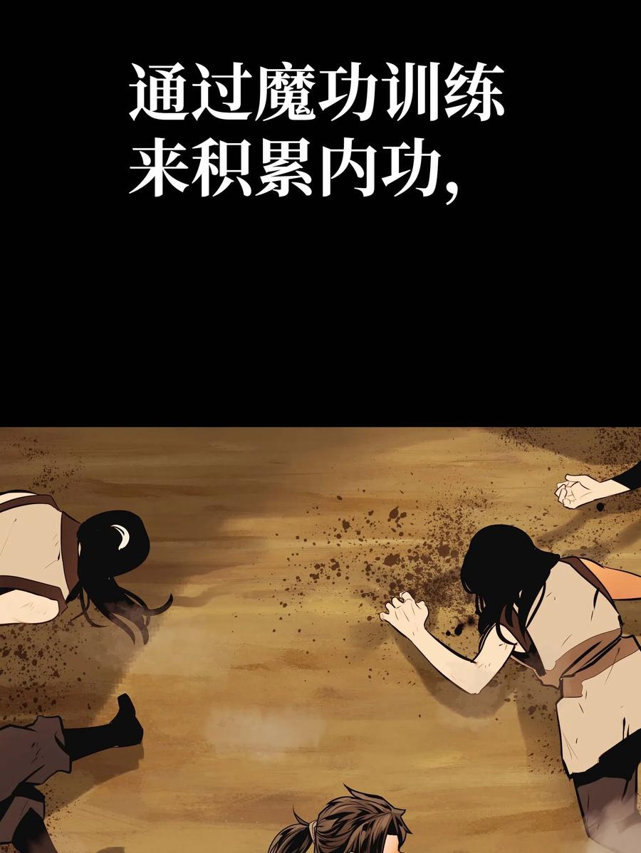 063 恢复记忆58