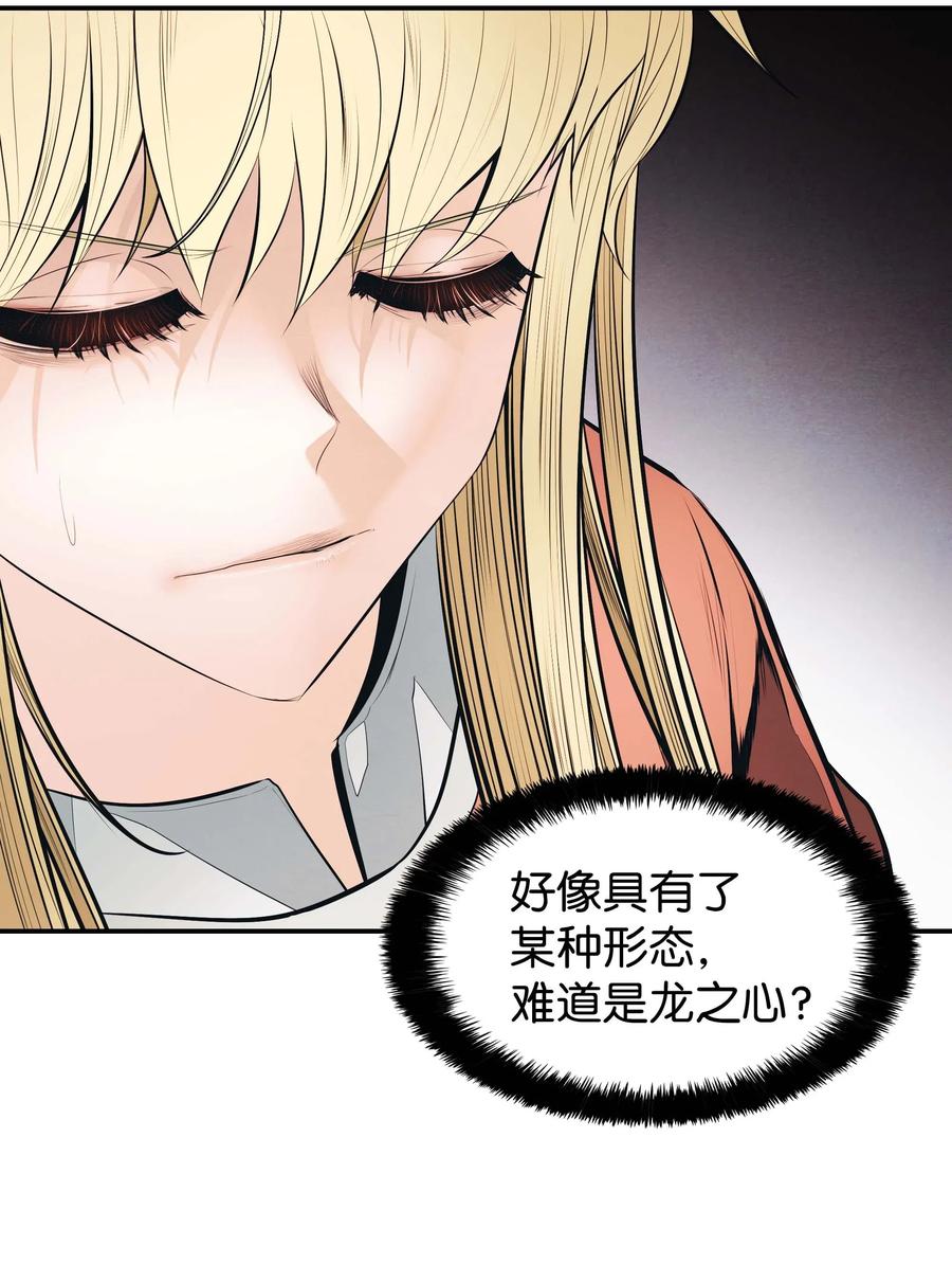 065 龙之心67