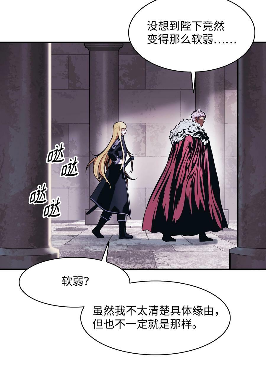 179 父亲的请求77