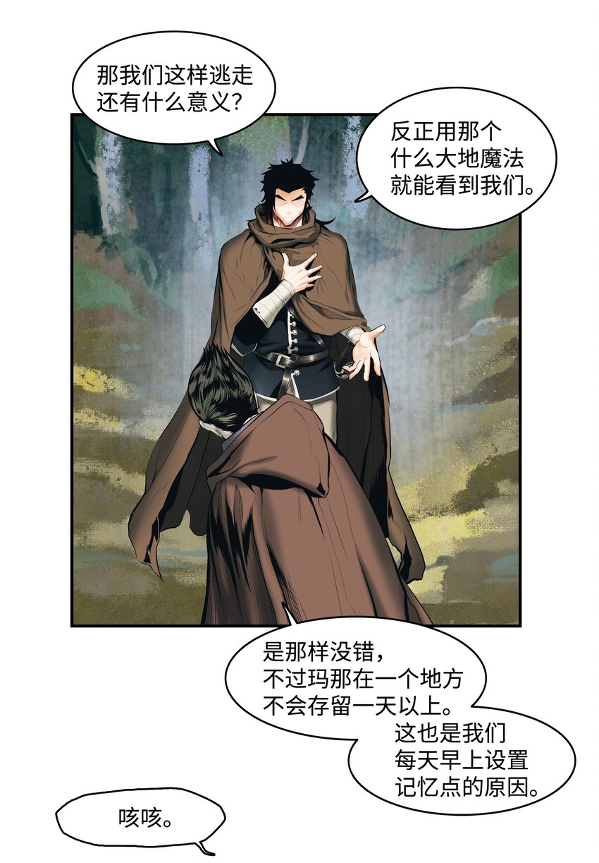 011 奇怪的女孩32