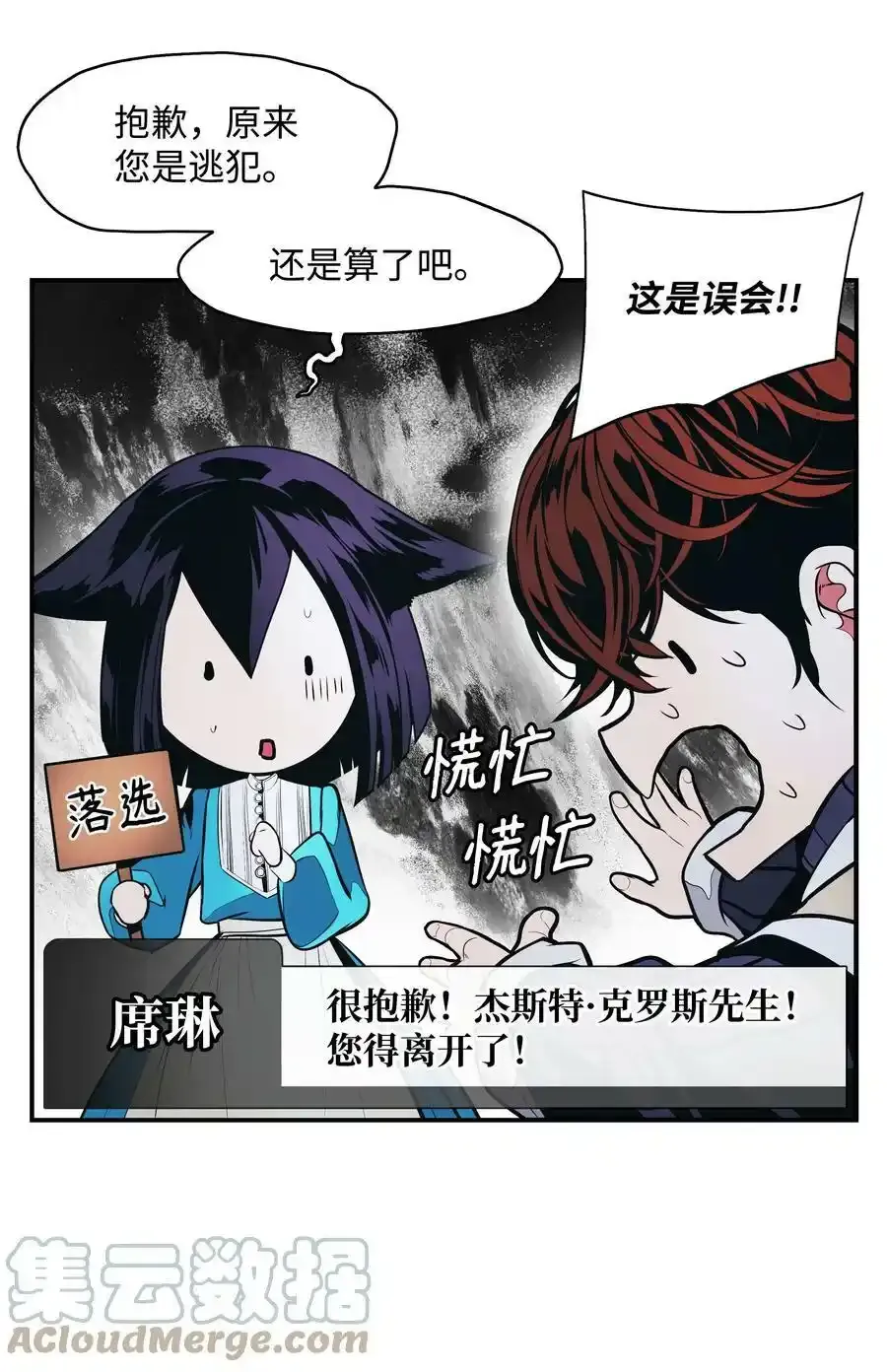 158 先天根骨21