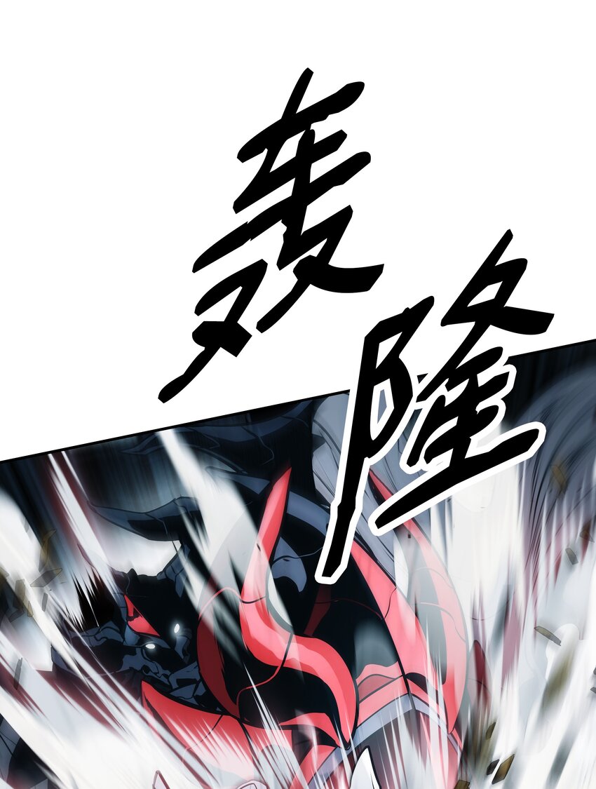 116 战利品47