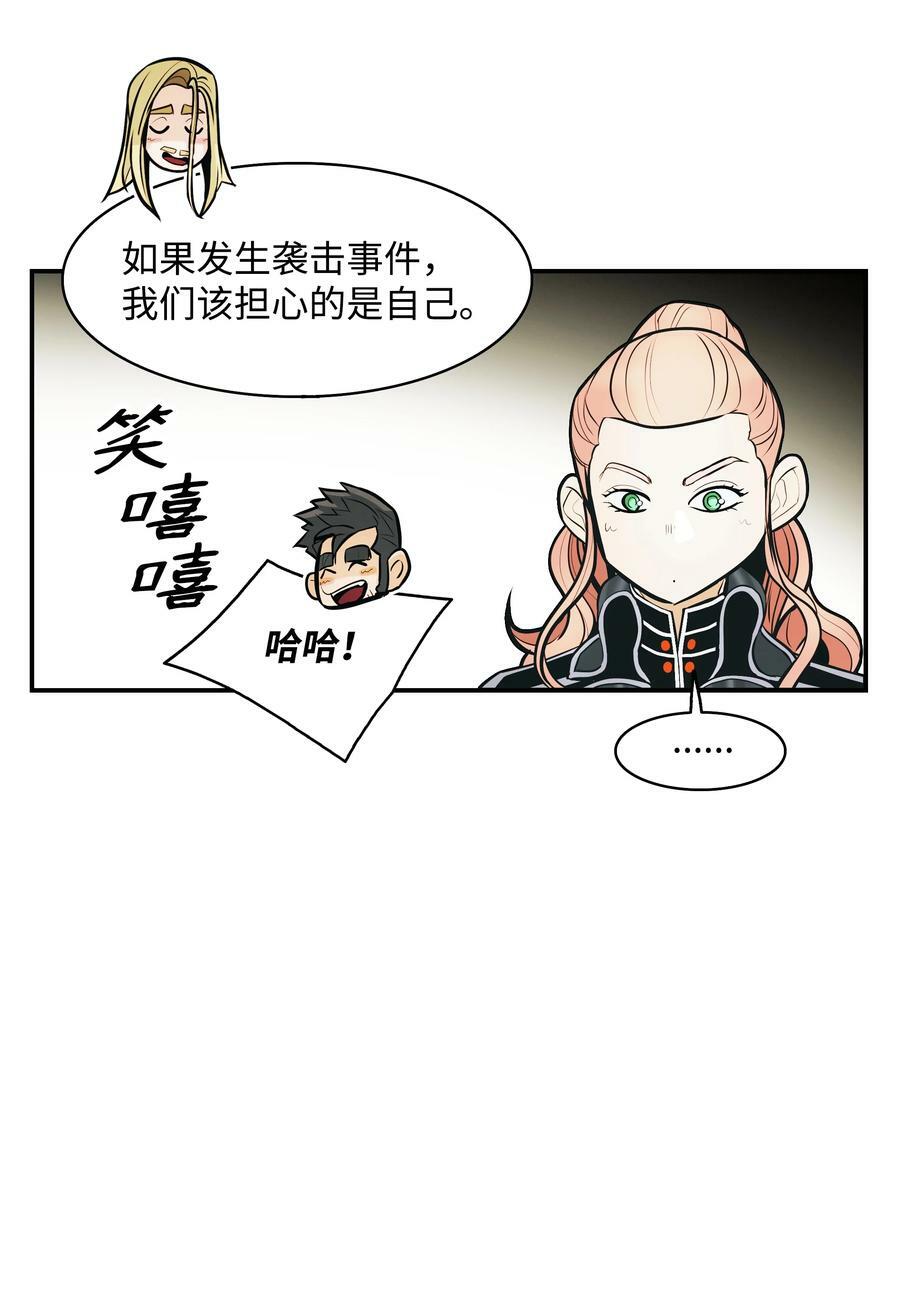 167 忠诚之心85