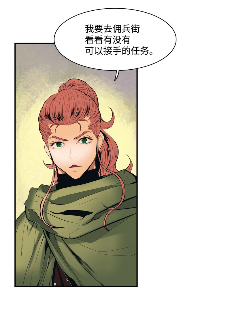 012 次元移动魔法31