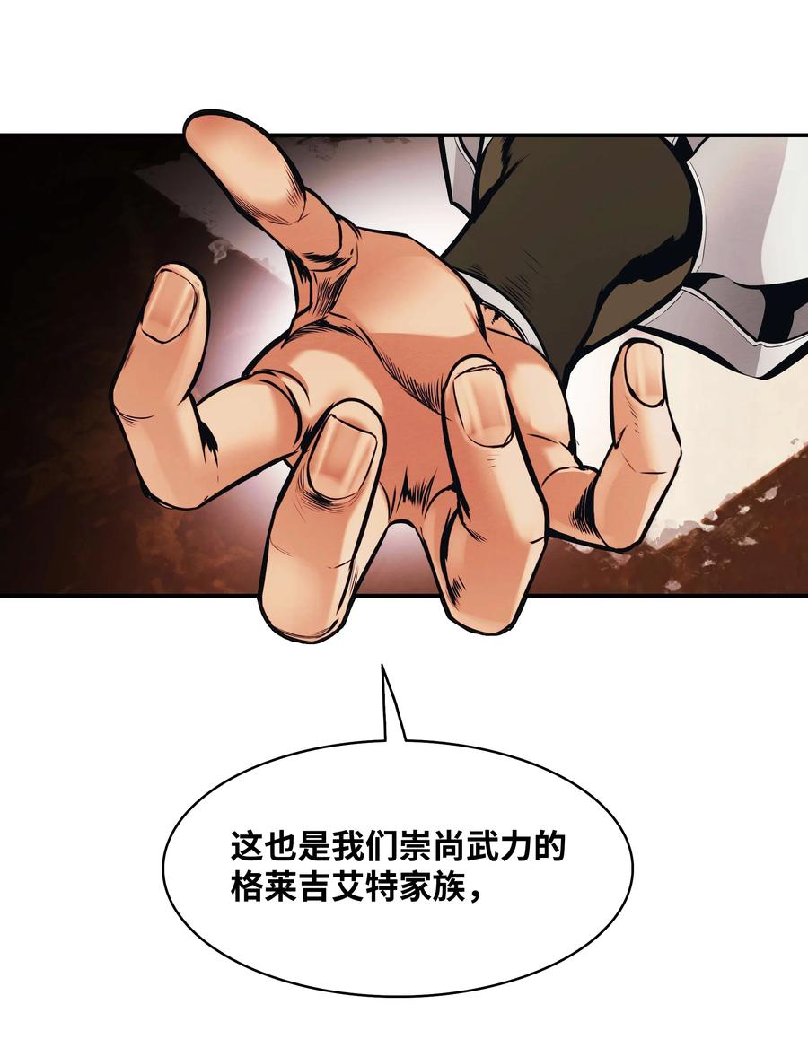 105 各奔东西23