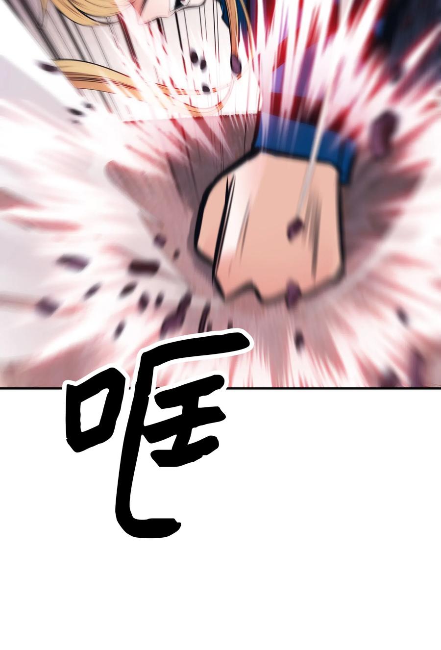 053 声音的主人43
