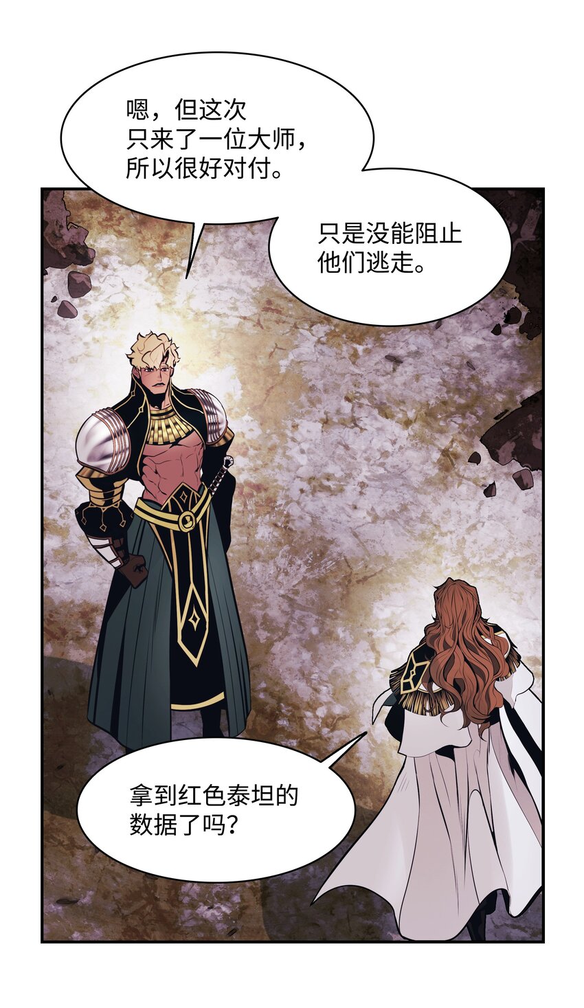 120 战前部署16