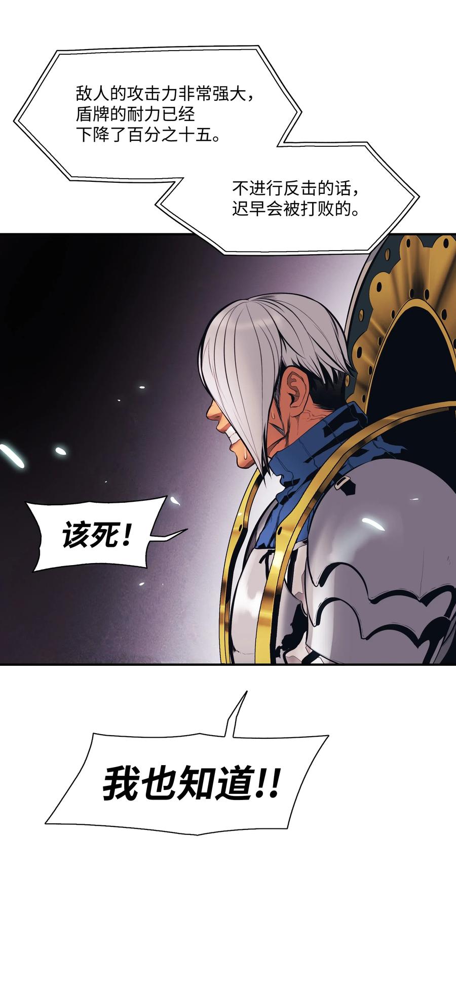 024 强者之心63
