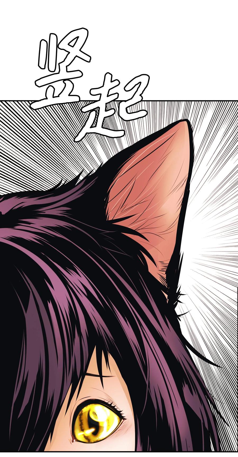 044 逃脱27