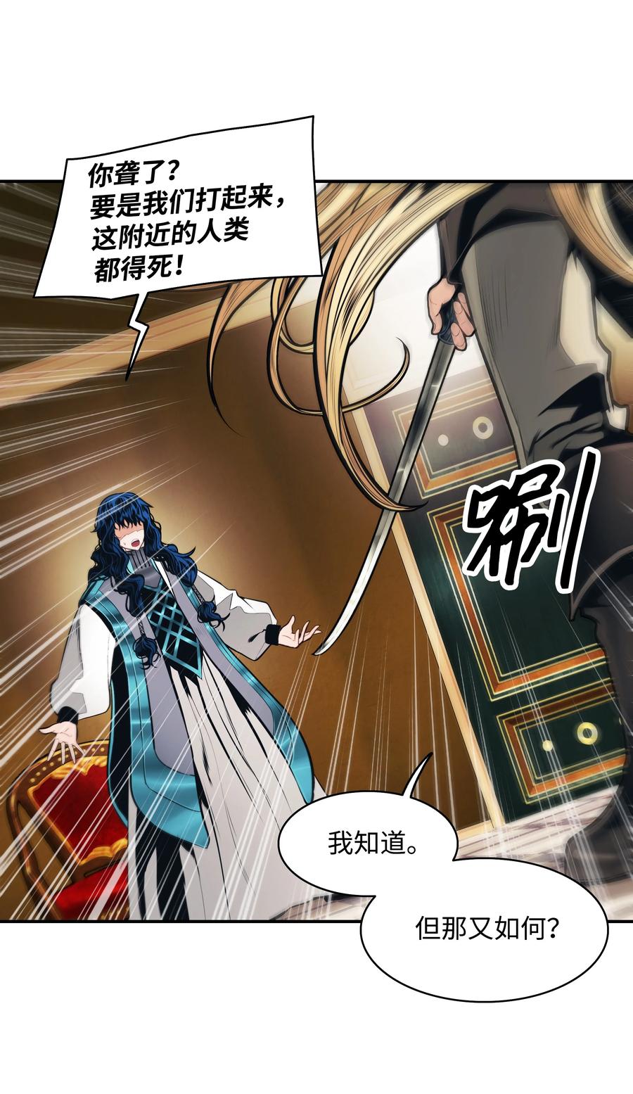 100 一触即发52