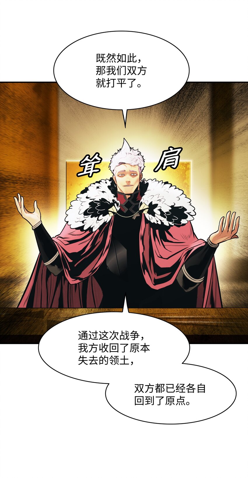157 突破点62