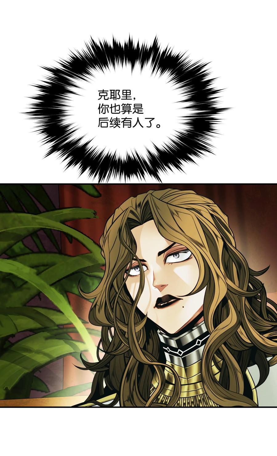 189 同盟确立14