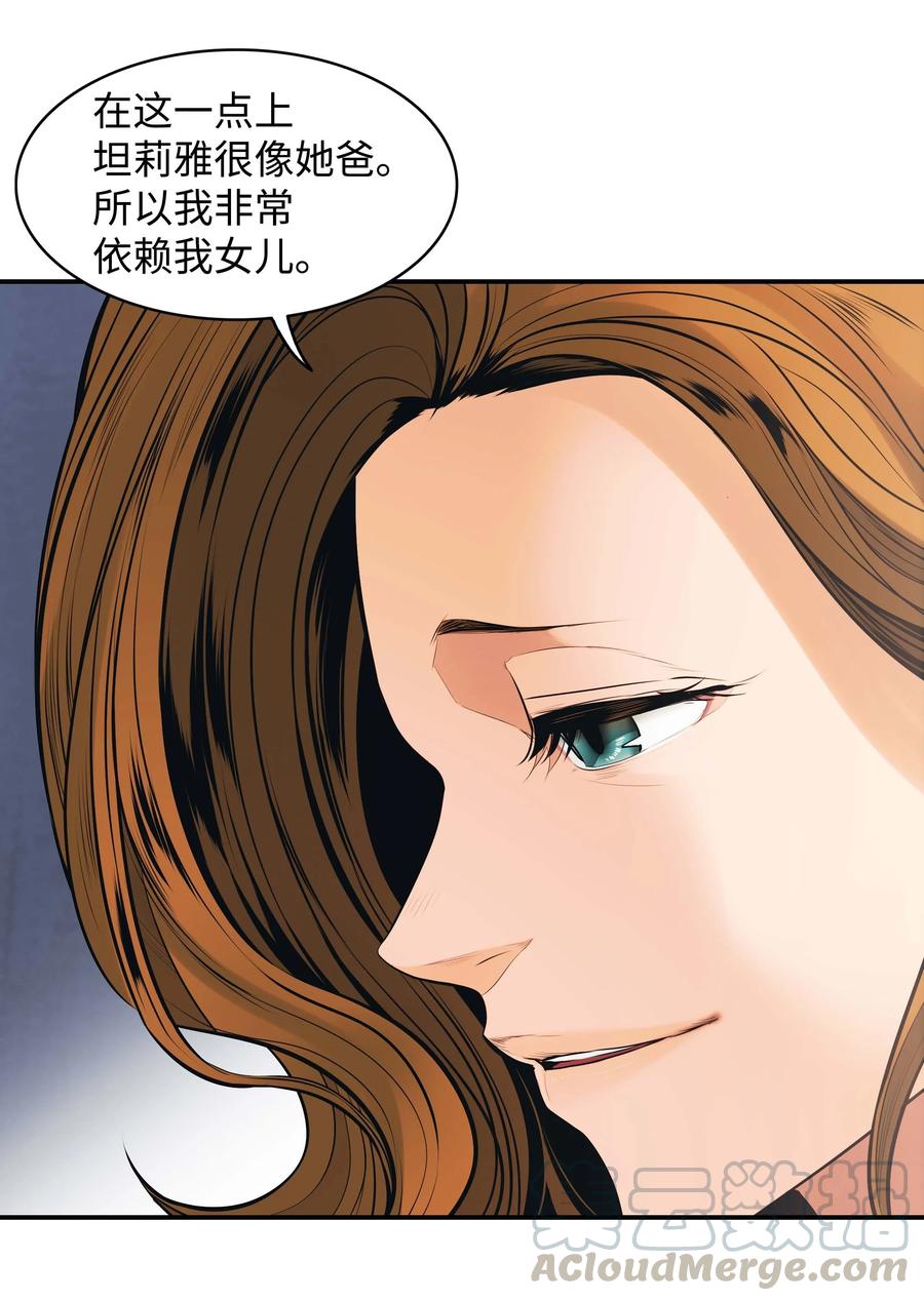 074 接受邀请30