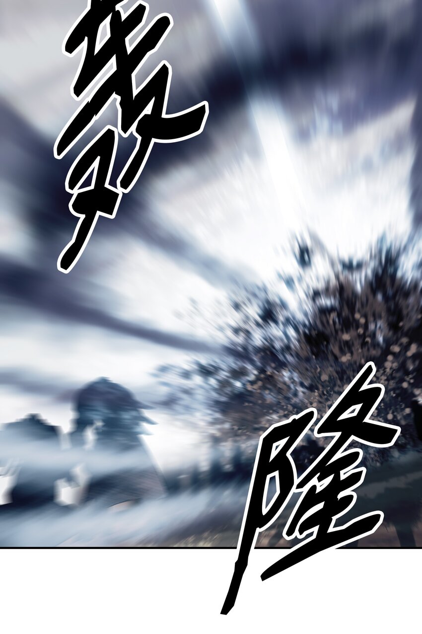 129 骑士道79