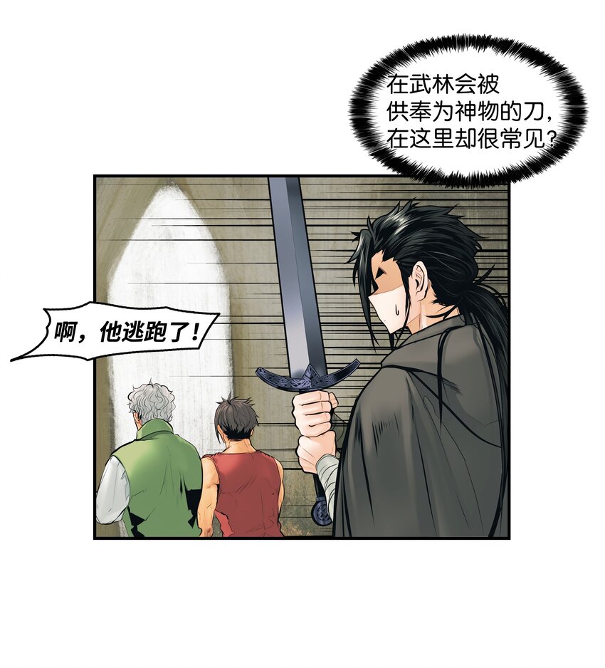 006 全副武装12