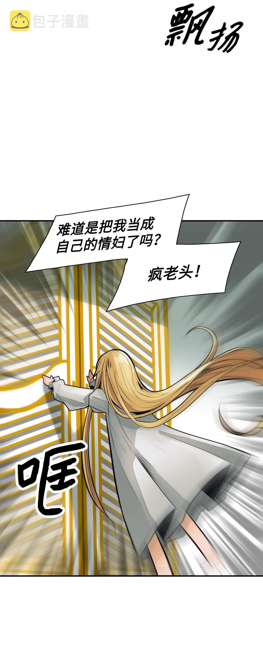 041 被俘42