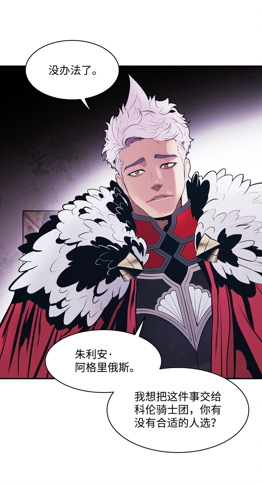 139 战略转移53