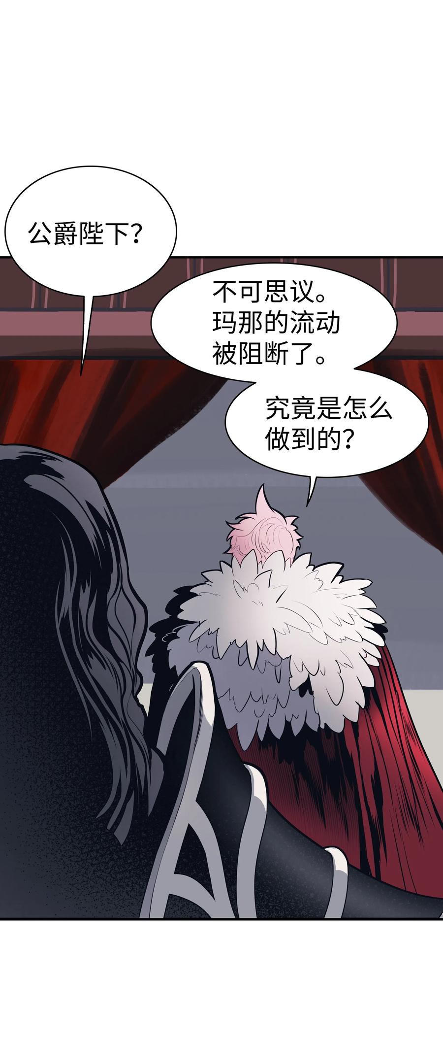 045 安德罗梅达54