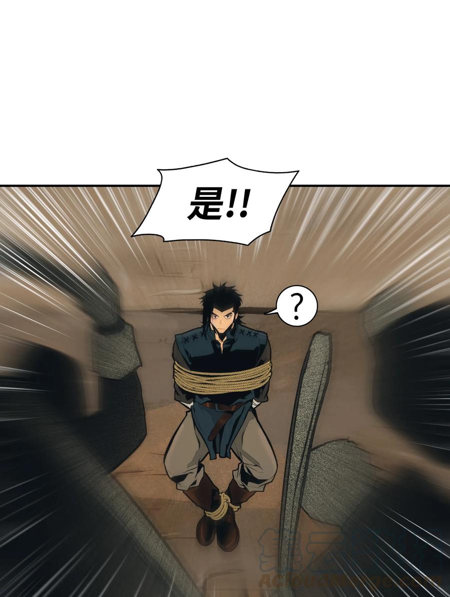 022 就地击杀20
