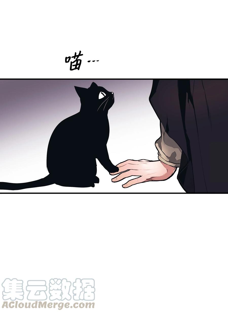 030 颓废84