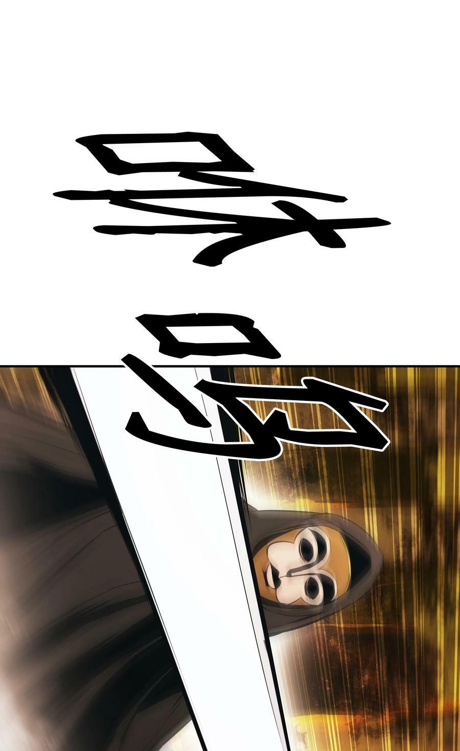 169 奇美拉驯养师63