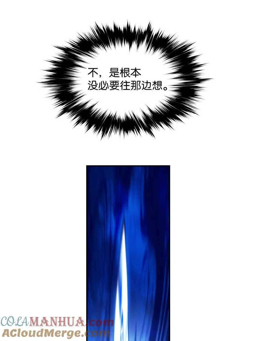 203 陷入苦战63