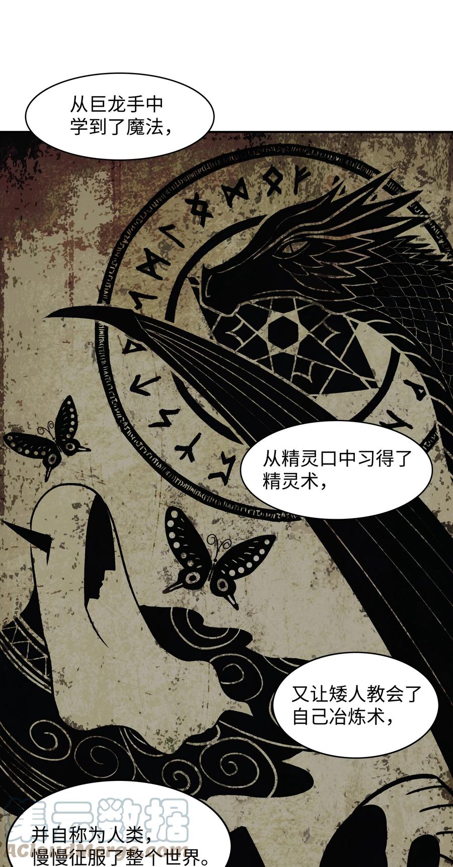 104 巨大的影响18
