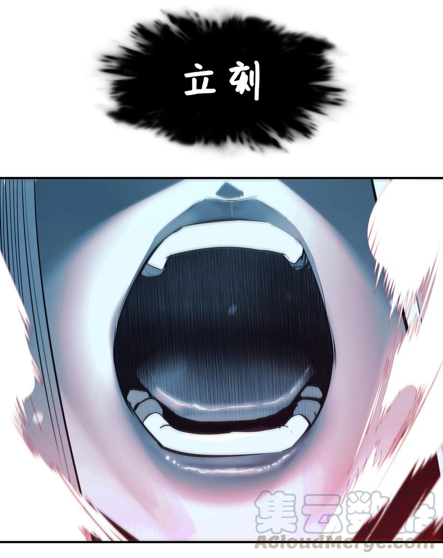 057 精神结界51