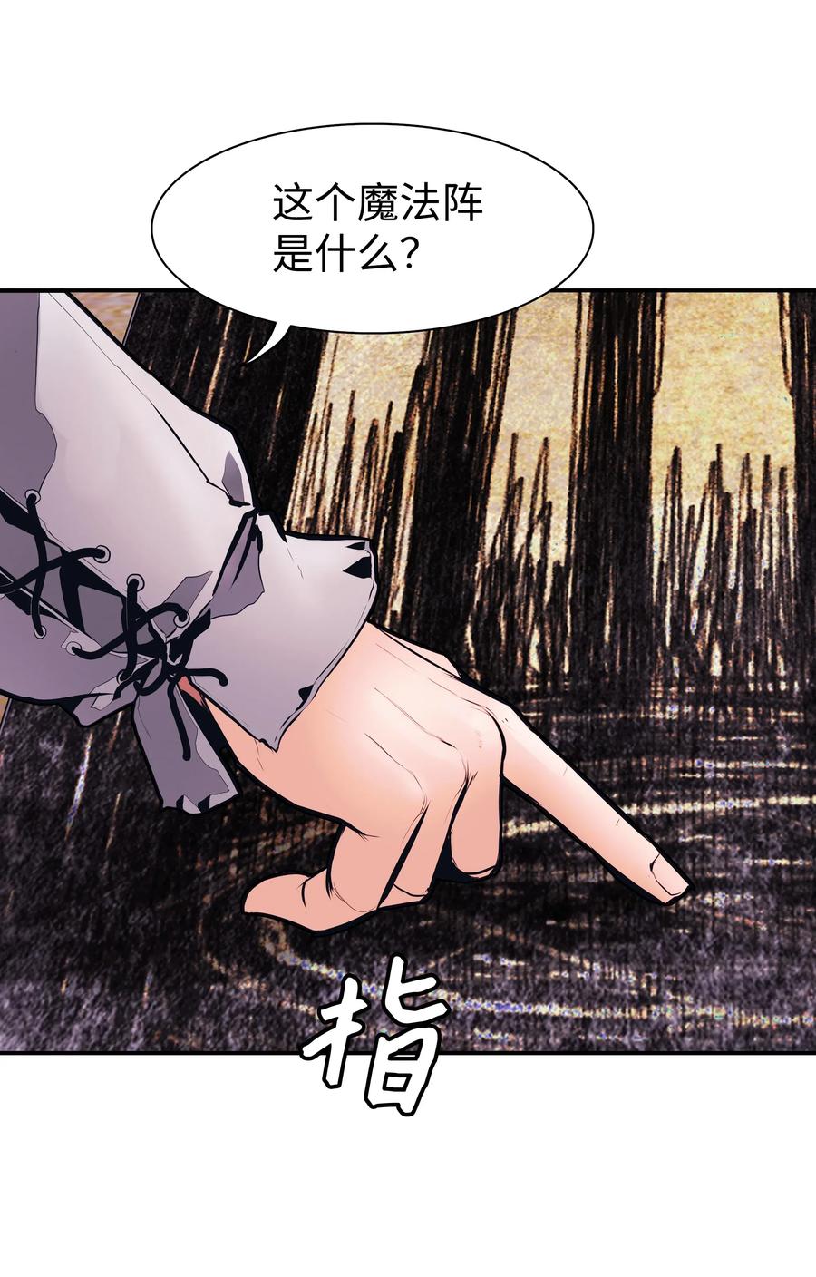 030 颓废62
