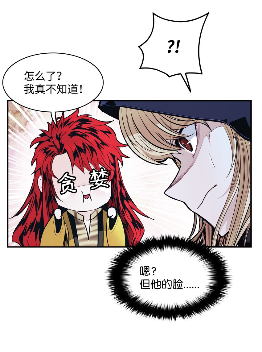 149 走向灭亡35