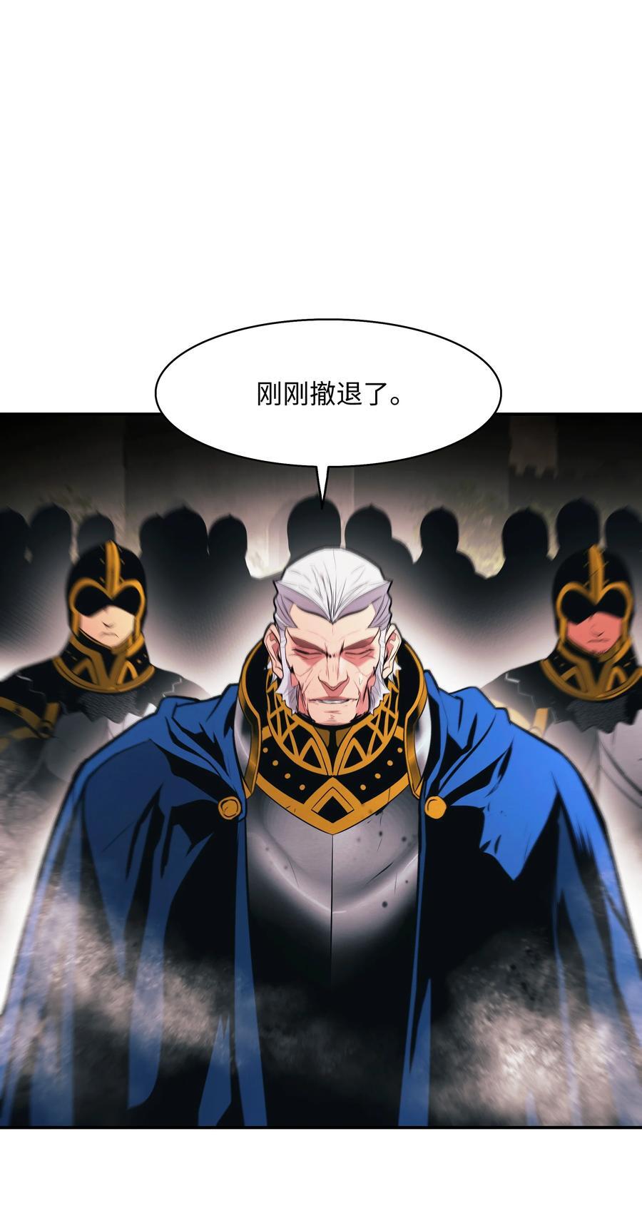 192 都城危局20