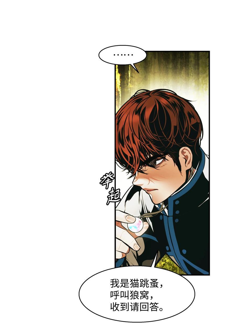 186 计划有变38