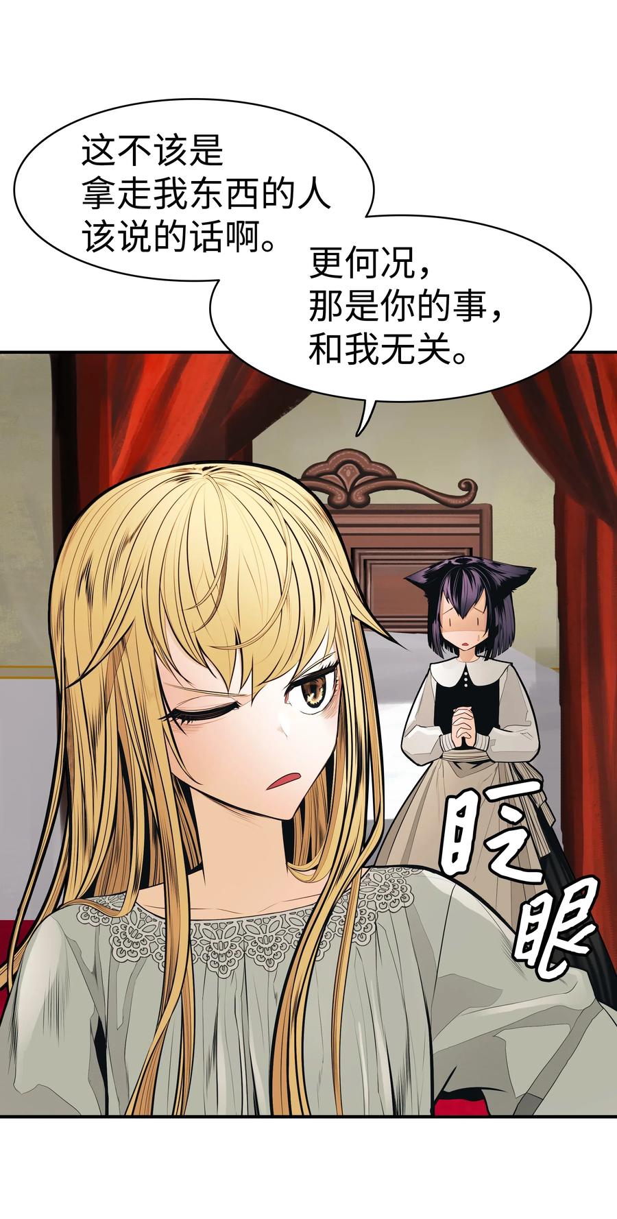 047 再次被抓66