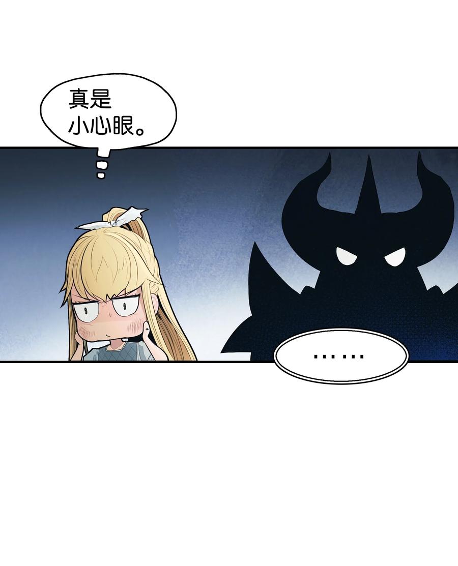 045 安德罗梅达33
