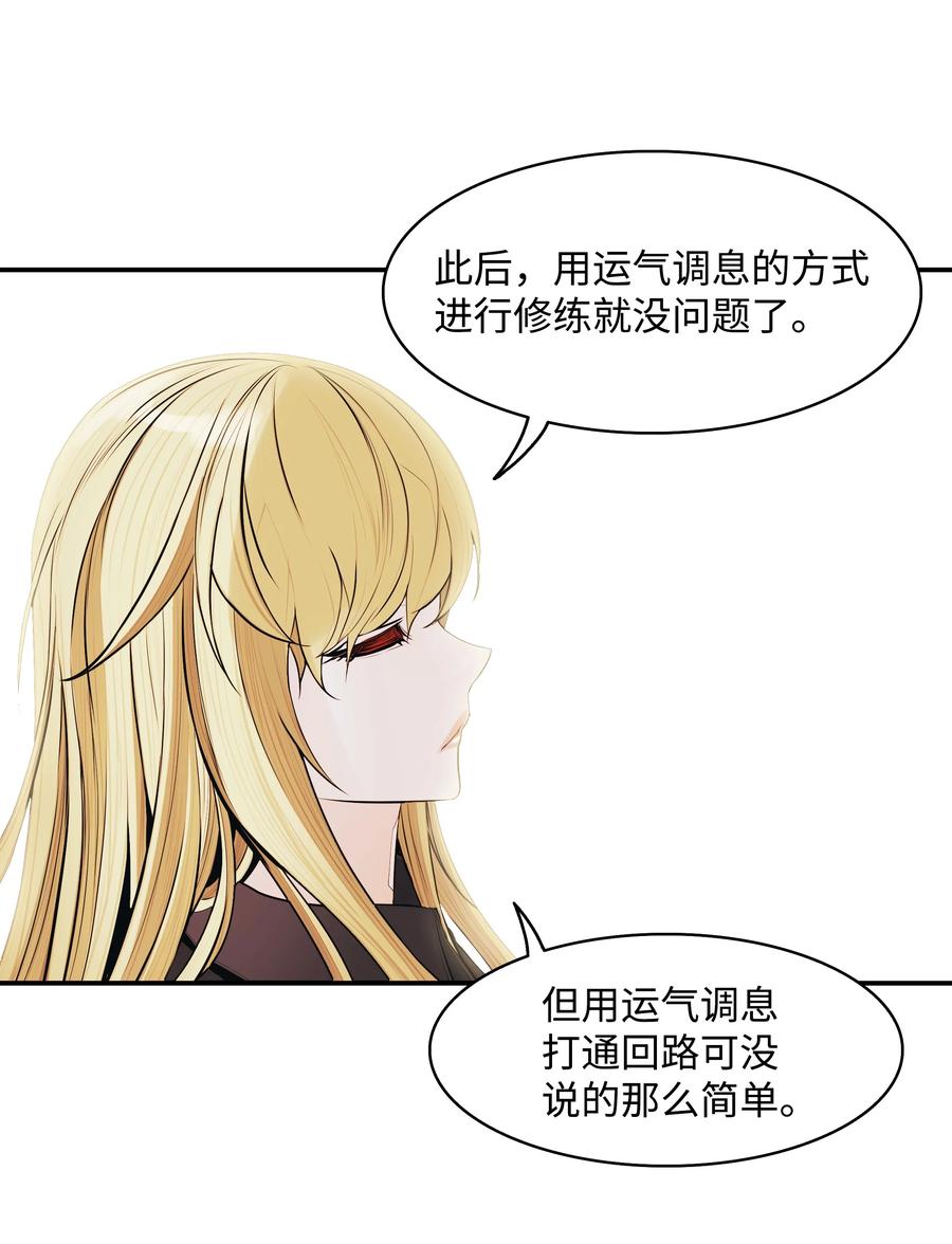 108 杀气49