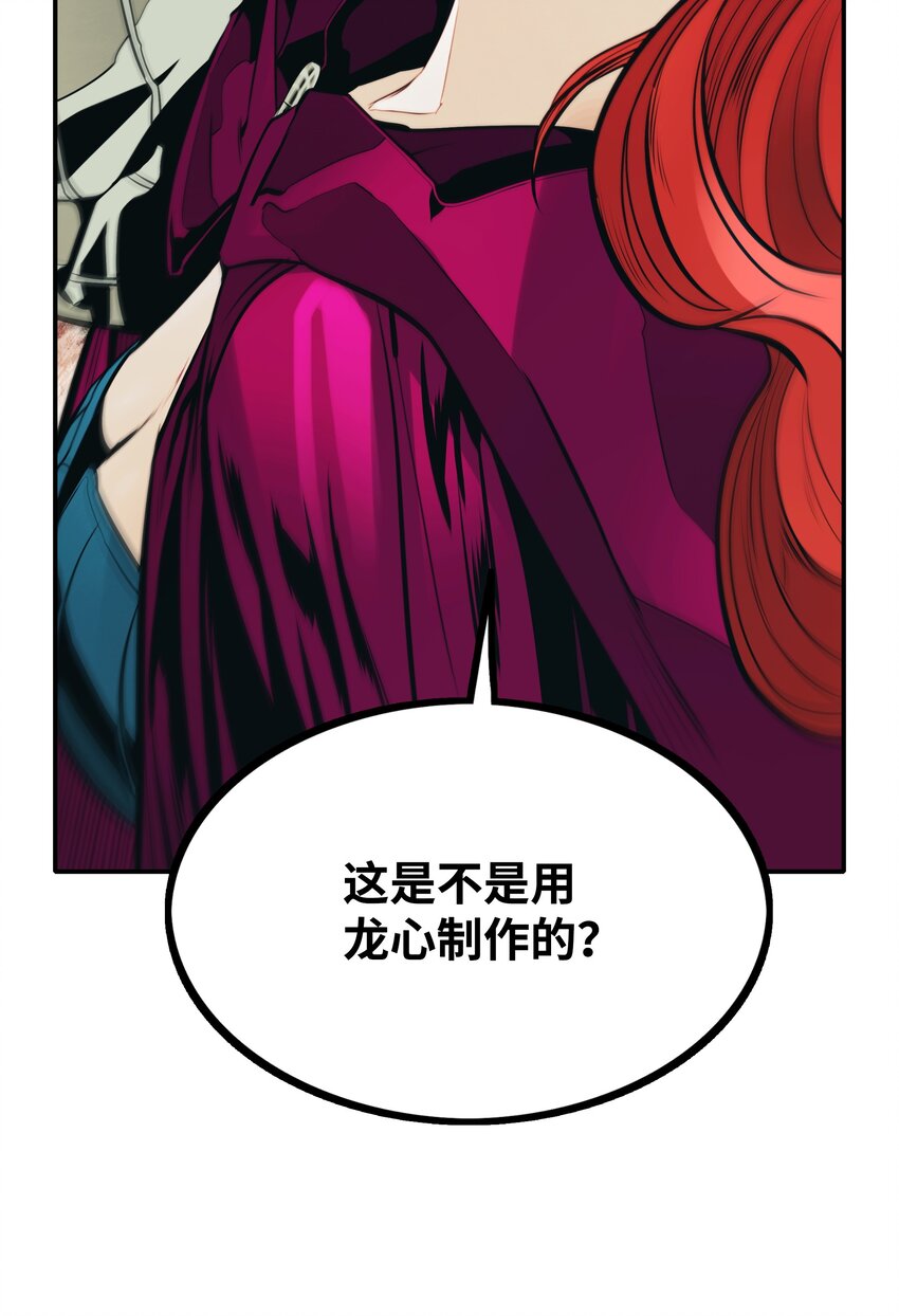 117 龙心3